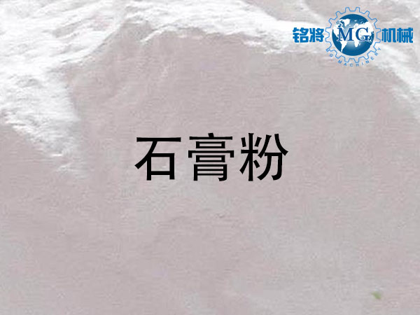 石膏粉和膩子粉區別，石膏粉和膩子粉鑒別方法